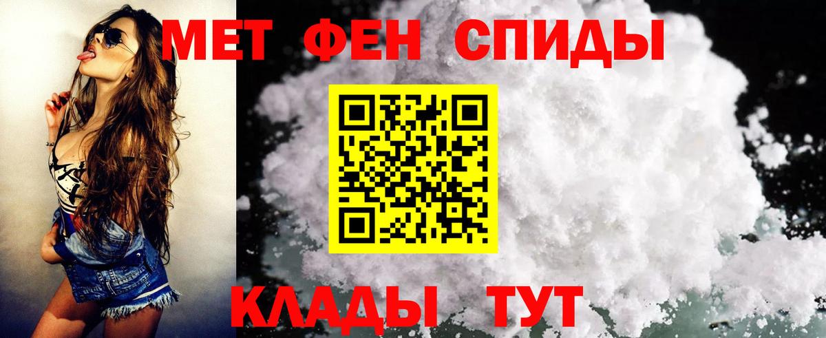 Омск  Amphetamine  Вход с VPN  Amphetamine Розовый 
