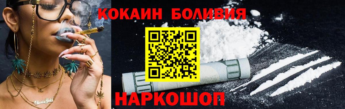 ГАШИШ Омск