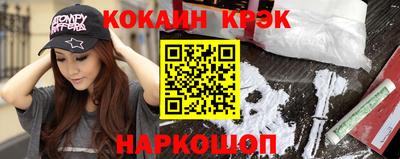 кокаин перу Тара