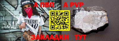прущая мука Тверь