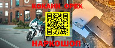 кокаин перу Тара
