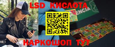 кокаин перу Тара