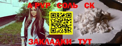 кокаин перу Тара