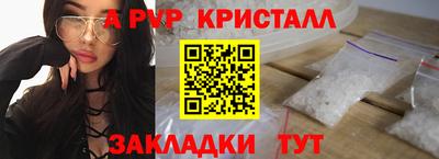 2c-b Татарск
