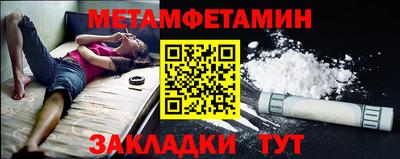 2c-b Татарск
