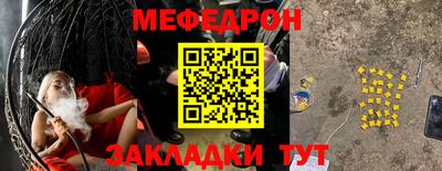 2c-b Татарск