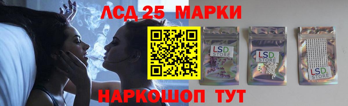 Омск  ЛСД экстази ecstasy  Вход с VPN  ЛСД экстази кислота 