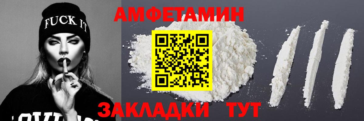 Омск  Первитин винт  Вход с VPN 