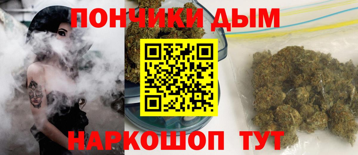 Канабис план  Каннабис MAZAR  Омск  Вход с VPN  Шишки марихуана планчик 